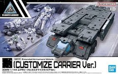 30 Minute Mission - EV-13 Extended Armament Vehicle (CUSTOMIZE CARRIER Ver.)